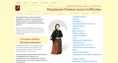 Desktop Screenshot of fbim.ru